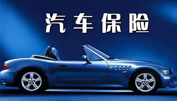 车险理赔流程 | 专业服务，极速响应，全程守护您的安心